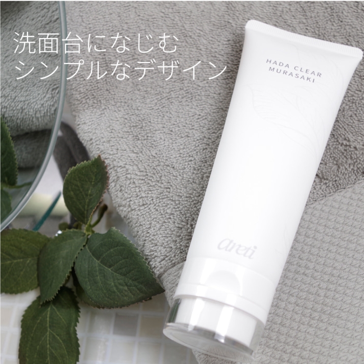 ムラサキ根エキスの整肌作用に着目した洗顔料