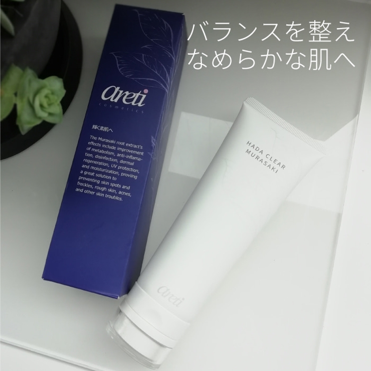ムラサキ根エキスの整肌作用に着目した洗顔料
