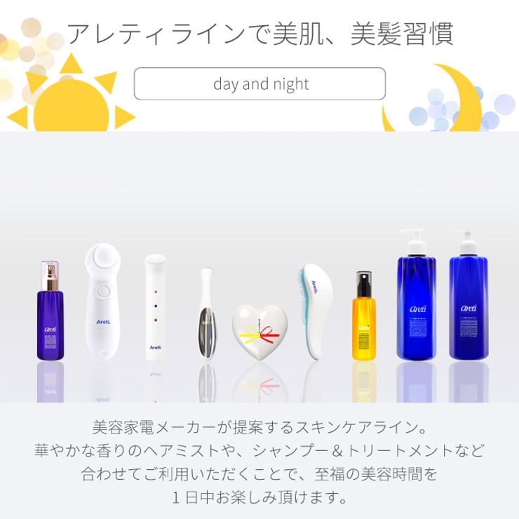 ムラサキ根エキスの整肌作用に着目した洗顔料