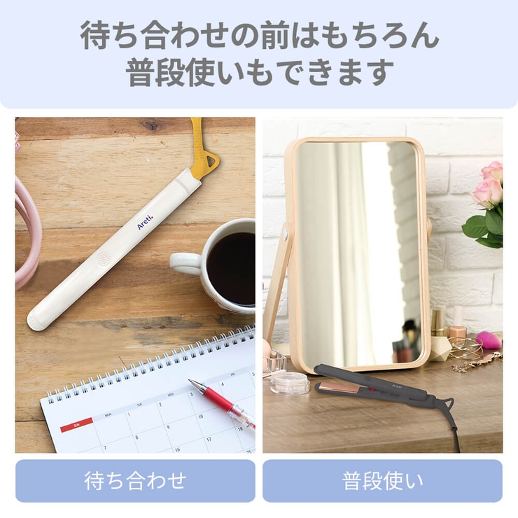 16ｍｍ ヘアアイロン コテ[品番：ARTH0000066]｜Areti（アレティ）のレディースファッション通販｜SHOPLIST（ショップリスト）