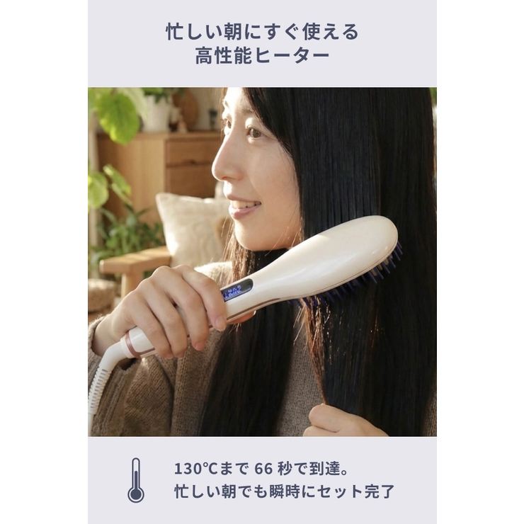 ヒートブラシ ストレートアイロン i2620WH | Areti | 詳細画像3 