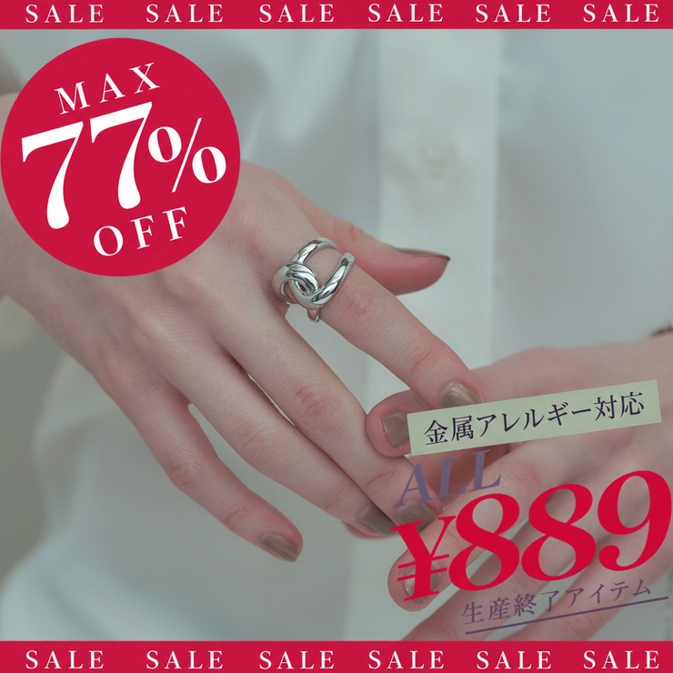 オーバークロスリング 日本製厚メッキ | 4quince | 詳細画像1 