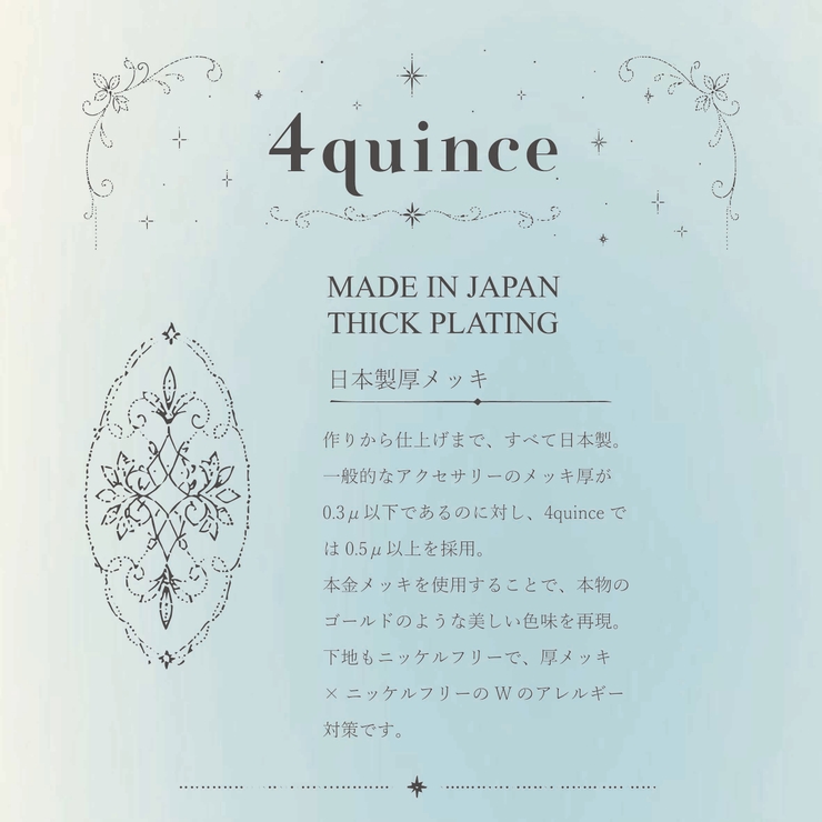 メレジルコニアスクエアリング 日本製厚メッキ | 4quince | 詳細画像4 