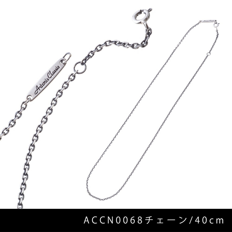 アルテミスクラシックArtemisClassicレイヤードクロスペンダントACP0345