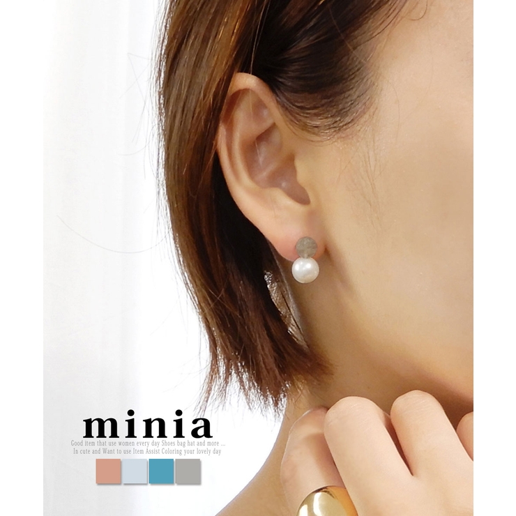 グレー | しずくパールピアス minia ◆ | minia