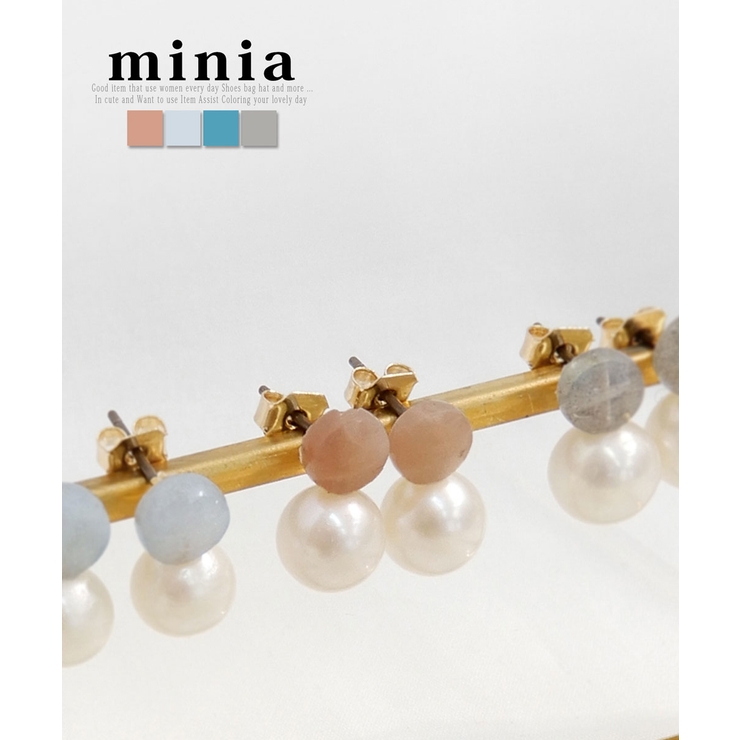 ピンク | しずくパールピアス minia ◆ | minia