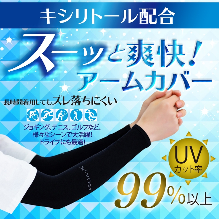 3枚セット 選べる２タイプ 冷感 | Aleh Te’enah | 詳細画像2 