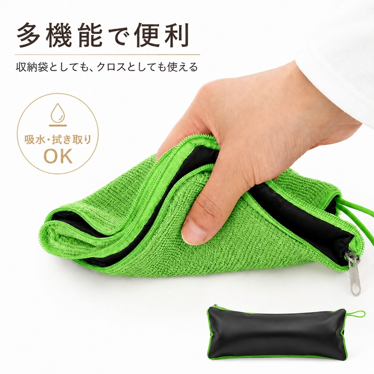折りたたみ傘 収納袋 マイクロファイバー素材 3カラー | Aleh Te’enah | 詳細画像13 