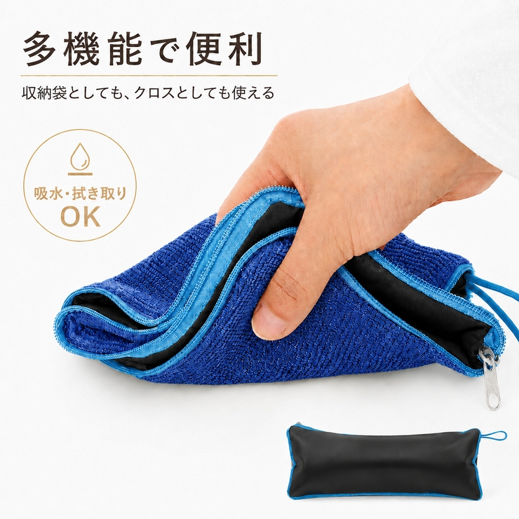 折りたたみ傘 収納袋 マイクロファイバー素材 3カラー | Aleh Te’enah | 詳細画像14 