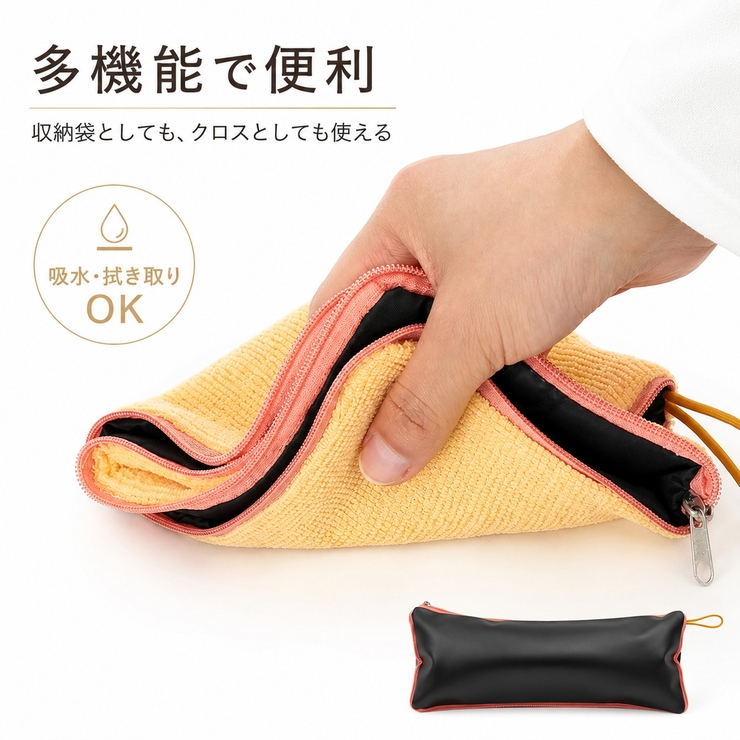 折りたたみ傘 収納袋 マイクロファイバー素材 3カラー | Aleh Te’enah | 詳細画像12 