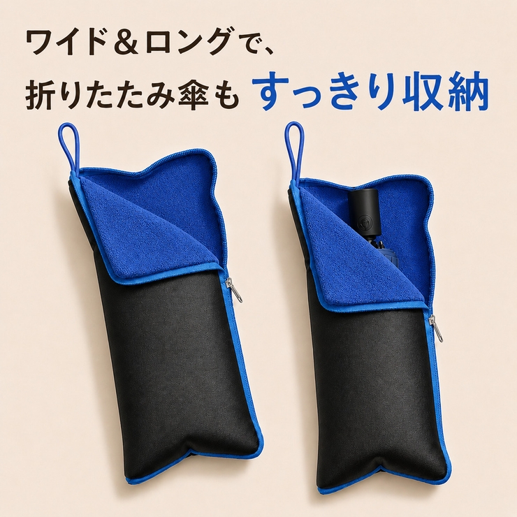 折りたたみ傘 収納袋 マイクロファイバー素材 3カラー | Aleh Te’enah | 詳細画像8 