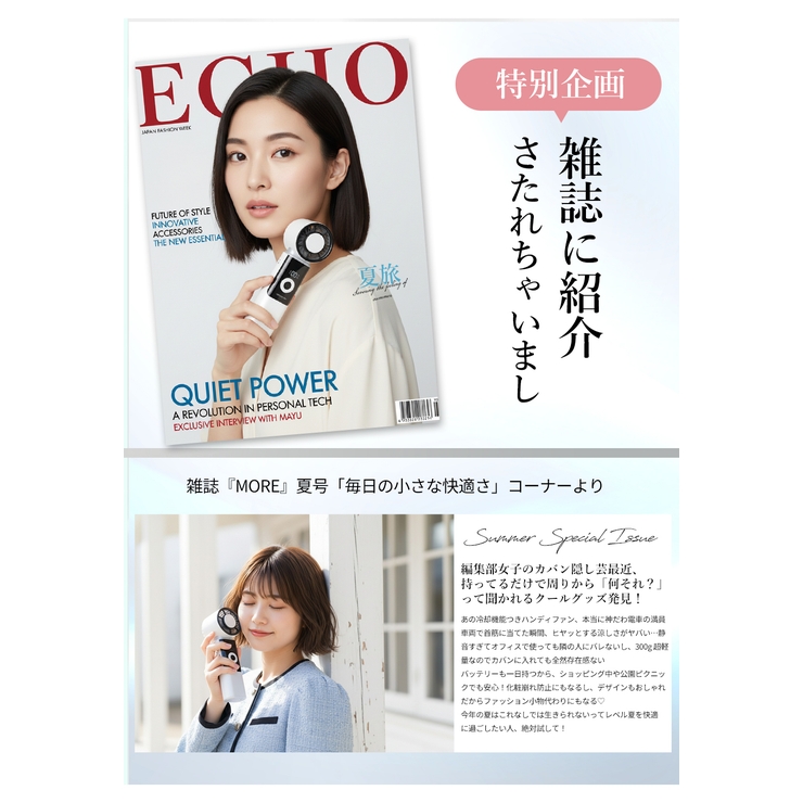 ハンディファン 冷却プレート付き 携帯扇風機 | Aleh Te’enah | 詳細画像2 