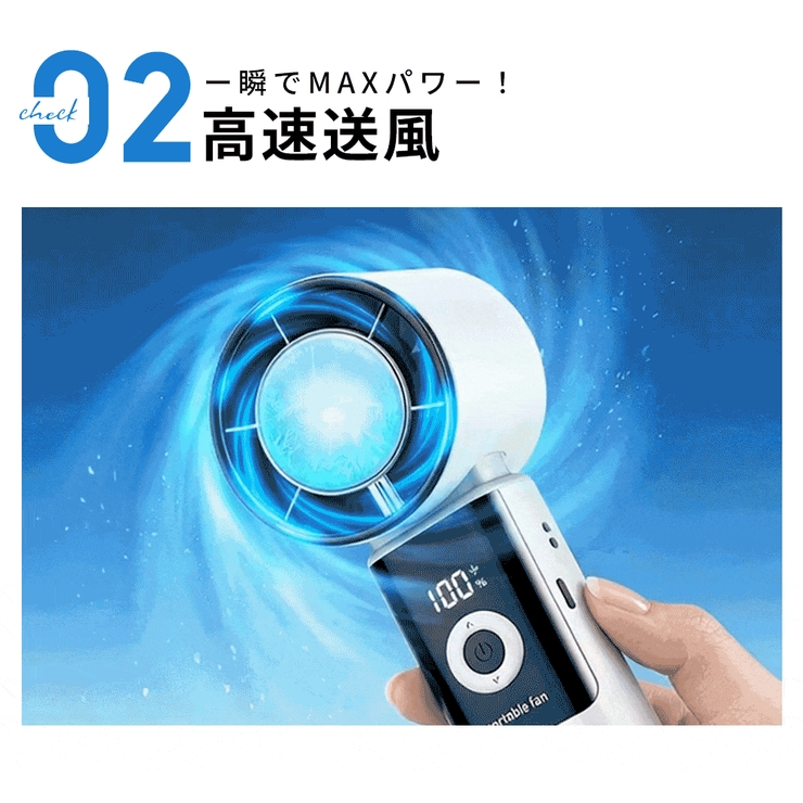 ハンディファン 冷却プレート付き 携帯扇風機 | Aleh Te’enah | 詳細画像7 