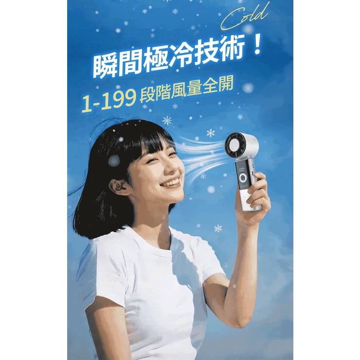 ハンディファン 冷却プレート付き 携帯扇風機 | Aleh Te’enah | 詳細画像3 