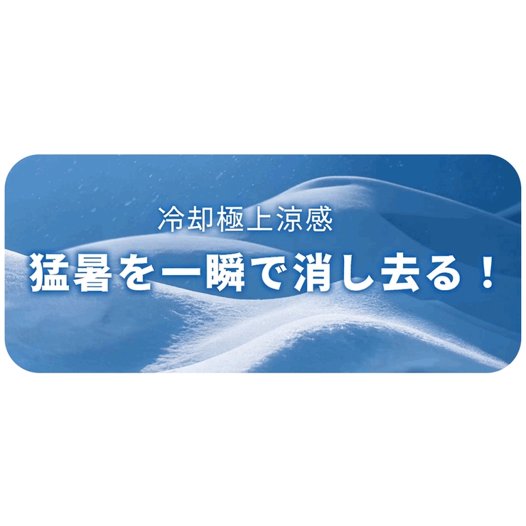 ハンディファン 冷却プレート付き 携帯扇風機 | Aleh Te’enah | 詳細画像9 