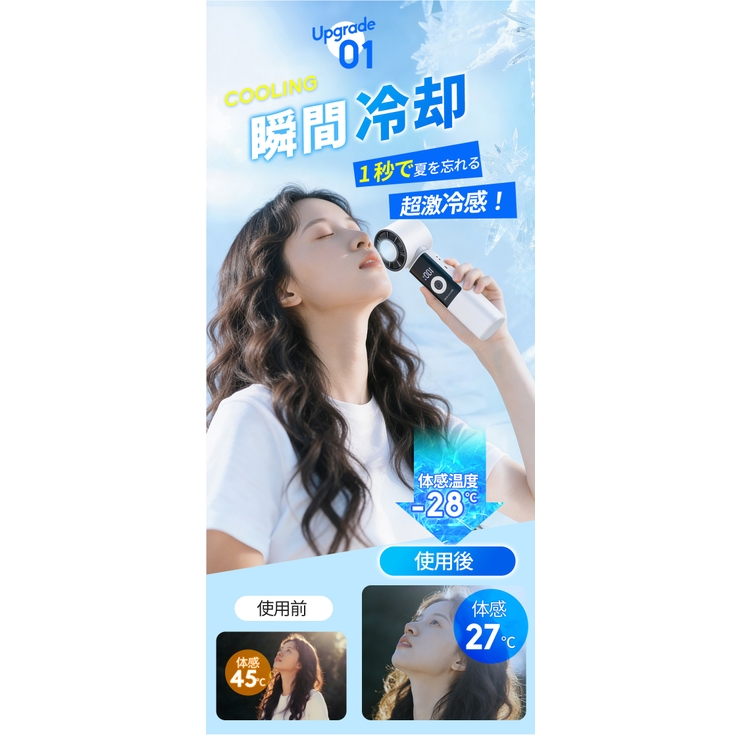 ハンディファン 冷却プレート付き 携帯扇風機 | Aleh Te’enah | 詳細画像10 