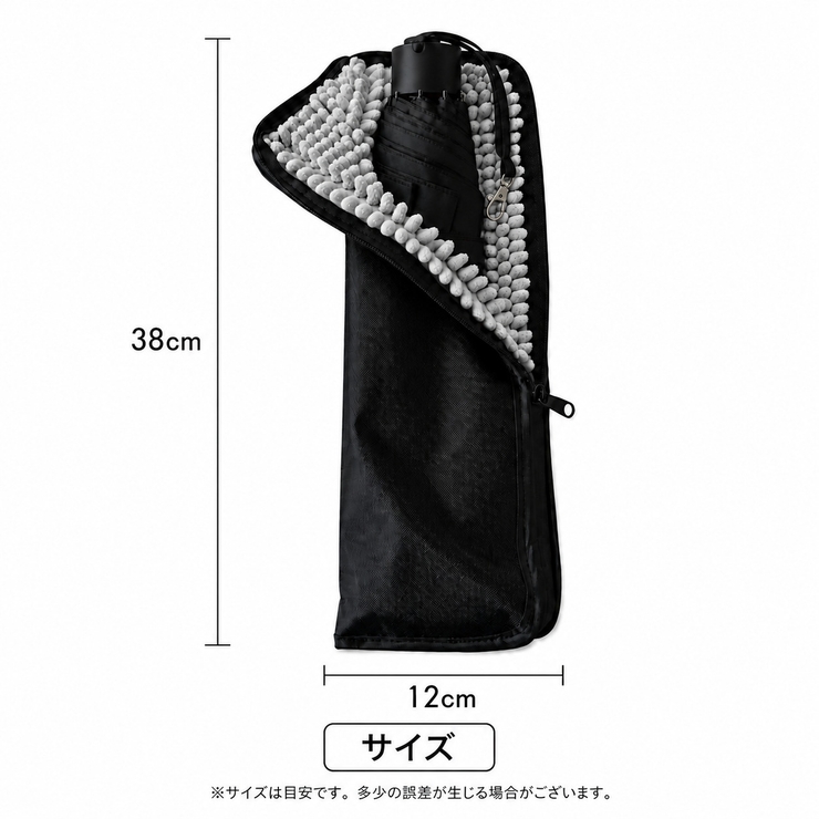 高吸水 傘ケース 携帯用 マイクロファイバー素材 3カラー | Aleh Te’enah | 詳細画像14 