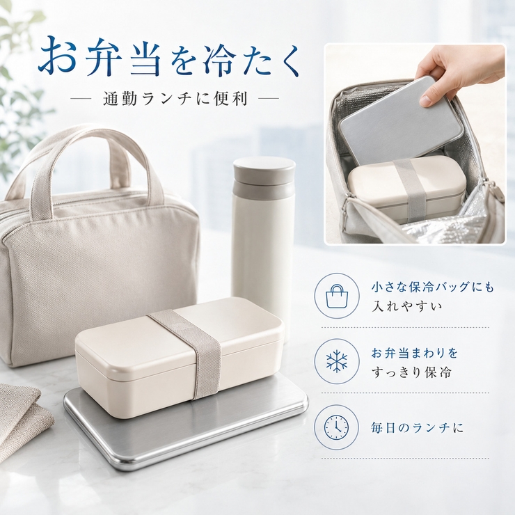 ステンレス製保冷剤 Sサイズ 長時間 | Aleh Te’enah | 詳細画像4 