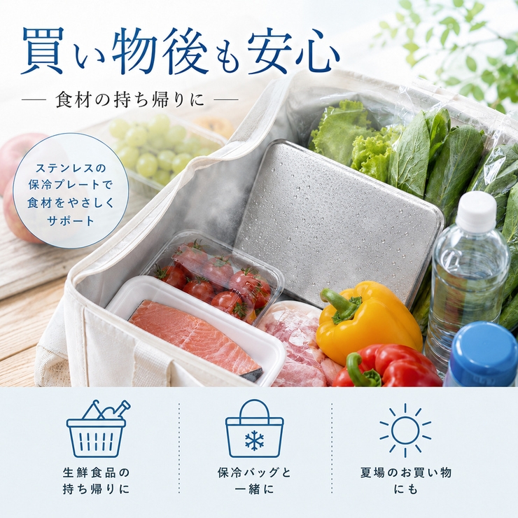 ステンレス製保冷剤 Sサイズ 長時間 | Aleh Te’enah | 詳細画像5 