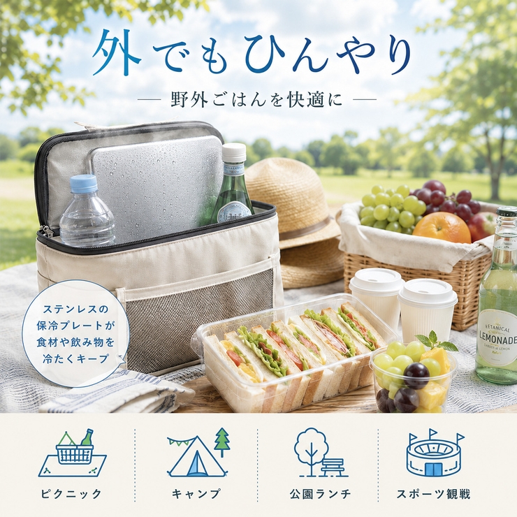 ステンレス製保冷剤 Sサイズ 長時間 | Aleh Te’enah | 詳細画像7 
