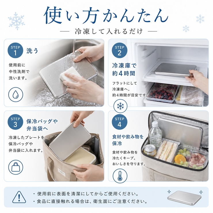 ステンレス製保冷剤 Sサイズ 長時間 | Aleh Te’enah | 詳細画像9 