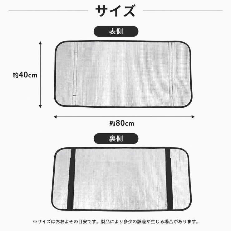 シルバー | 2枚セット エアコン室外機用保護カバー  | Aleh Te’enah