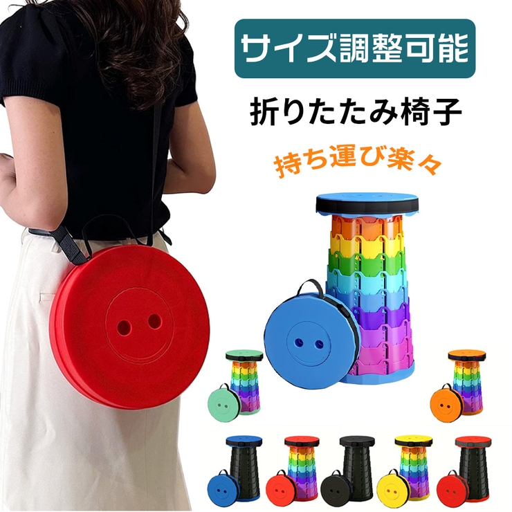 折りたたみ椅子 携帯式チェア 8色 | Aleh Te’enah | 詳細画像1 