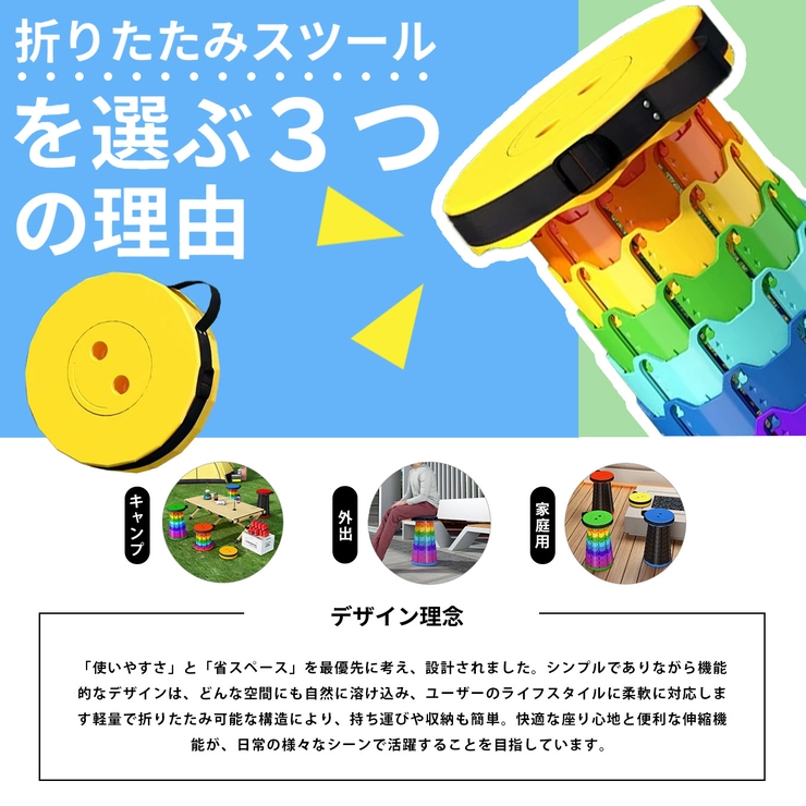 折りたたみ椅子 携帯式チェア 8色 | Aleh Te’enah | 詳細画像2 