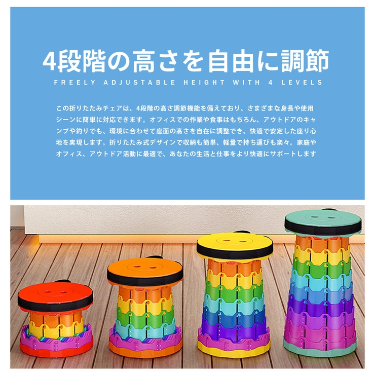 折りたたみ椅子 携帯式チェア 8色 | Aleh Te’enah | 詳細画像4 