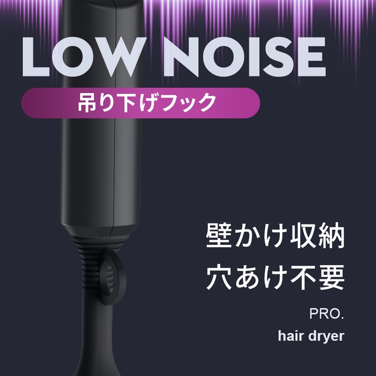 大風量 マイナスイオンドライヤー 速乾ヘアドライヤー | Aleh Te’enah | 詳細画像13 