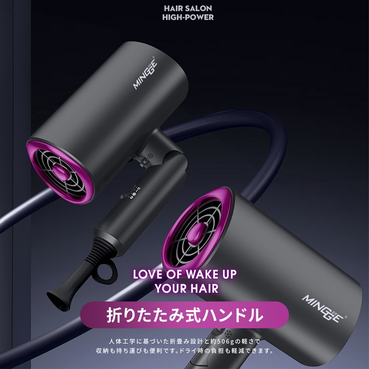 大風量 マイナスイオンドライヤー 速乾ヘアドライヤー | Aleh Te’enah | 詳細画像15 