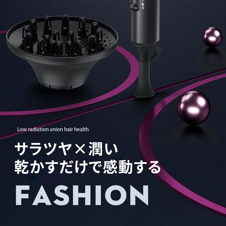 大風量 マイナスイオンドライヤー 速乾ヘアドライヤー | Aleh Te’enah | 詳細画像3 