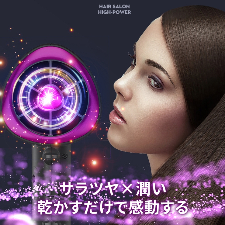 大風量 マイナスイオンドライヤー 速乾ヘアドライヤー | Aleh Te’enah | 詳細画像7 