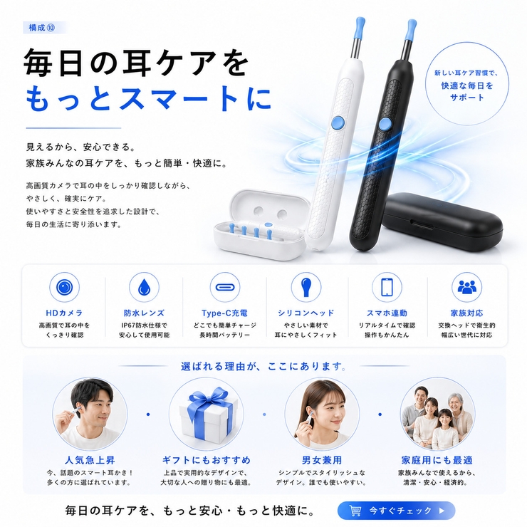 カメラ付き耳かき イヤースコープ 耳掃除 | Aleh Te’enah | 詳細画像10 