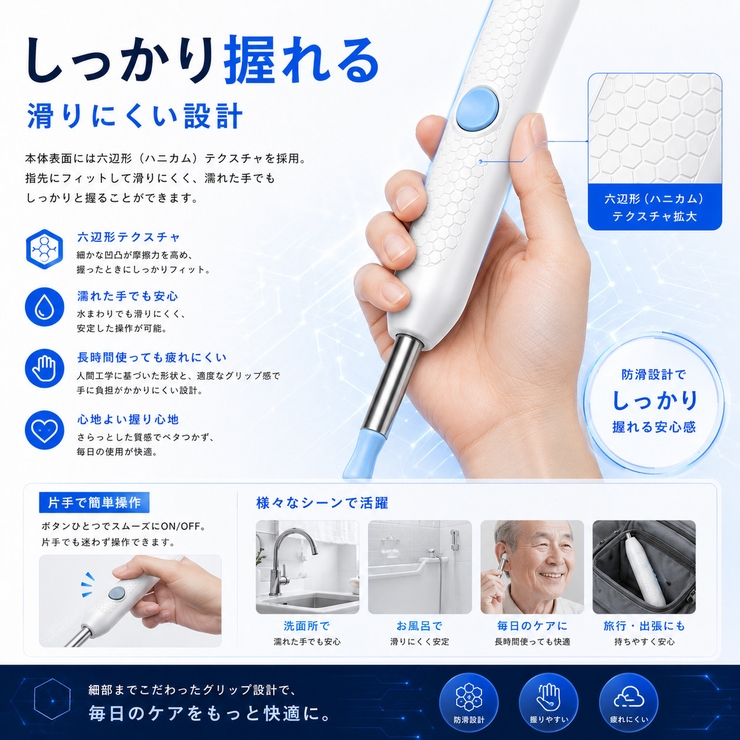 カメラ付き耳かき イヤースコープ 耳掃除 | Aleh Te’enah | 詳細画像6 
