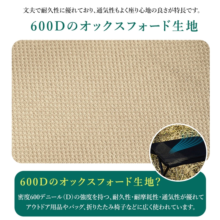 折りたたみ椅子 アウトドア チェア | Aleh Te’enah | 詳細画像4 