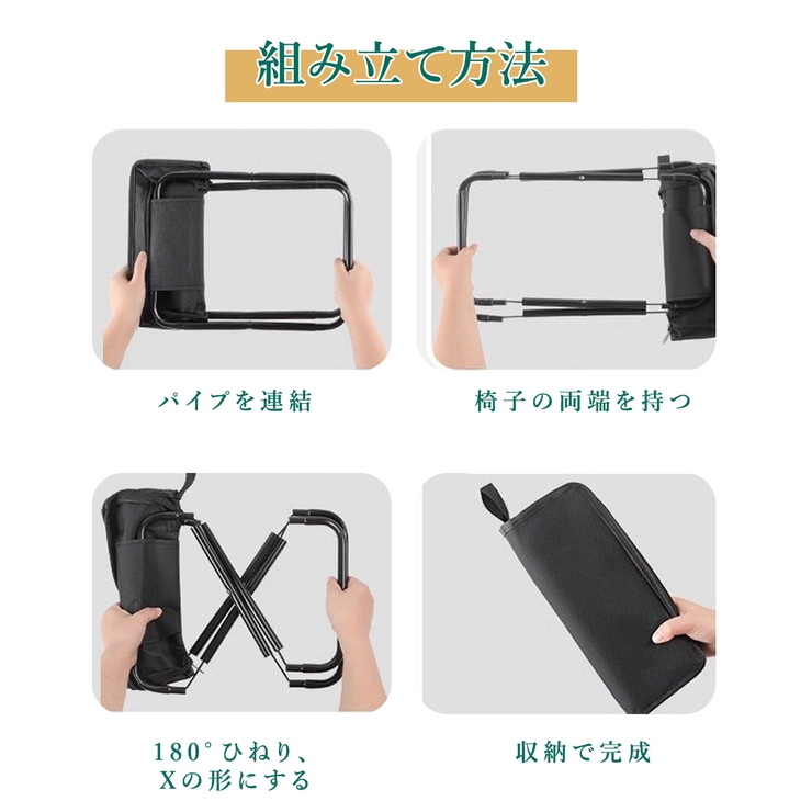 折りたたみ椅子 アウトドア チェア | Aleh Te’enah | 詳細画像6 