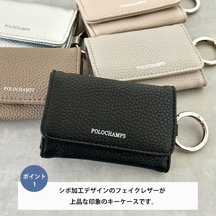 POLO CHAMPS(ポロチャンプス)/キーケース | Outfitter lab | 詳細画像2 