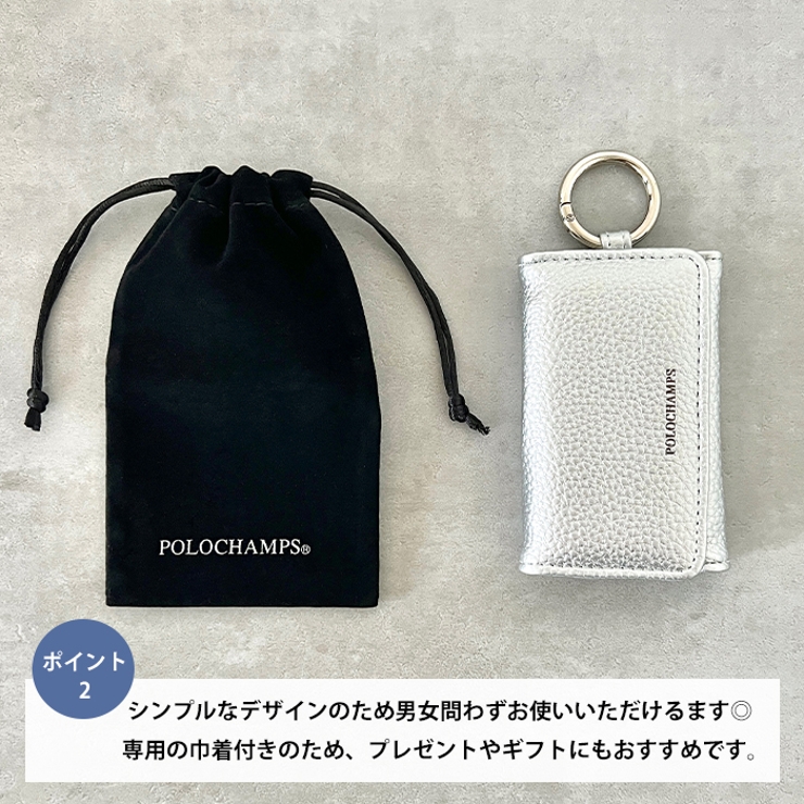 POLO CHAMPS(ポロチャンプス)/キーケース | Outfitter lab | 詳細画像4 