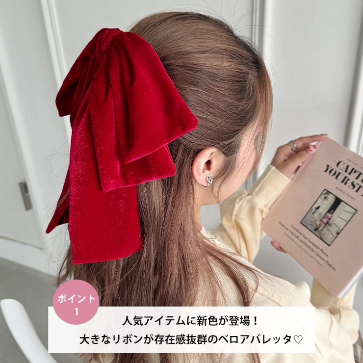 DOLLベロアリボンバレッタ | Outfitter lab | 詳細画像2 