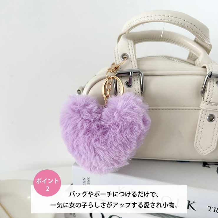 ハートファーキーチャーム ハートキーホルダー | Outfitter lab | 詳細画像3 