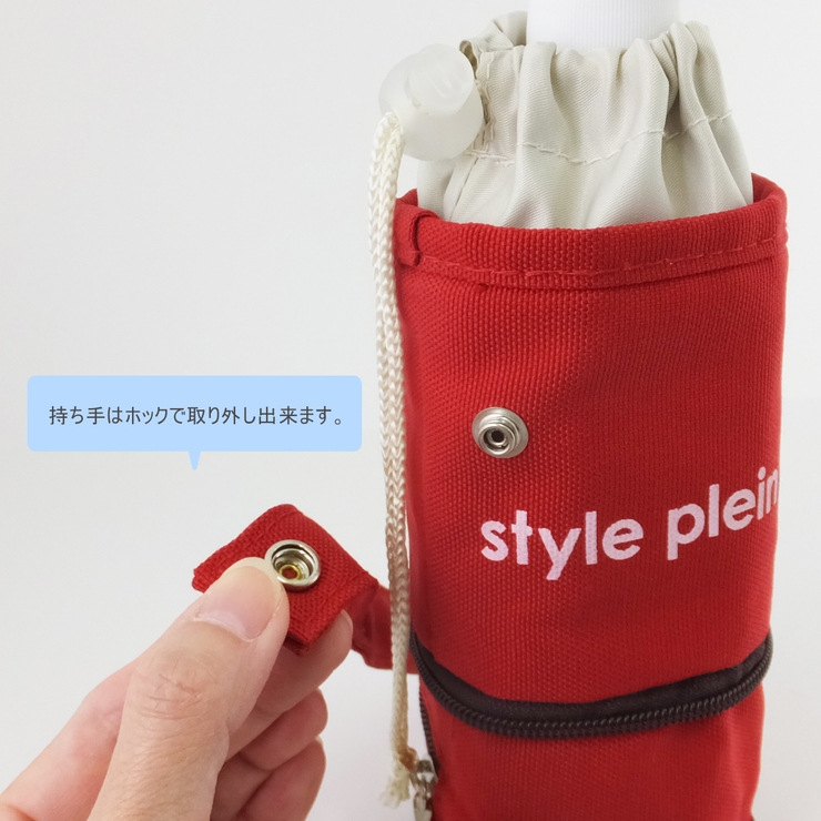 ボトルケース 2WAYタイプ colors | At First | 詳細画像3 