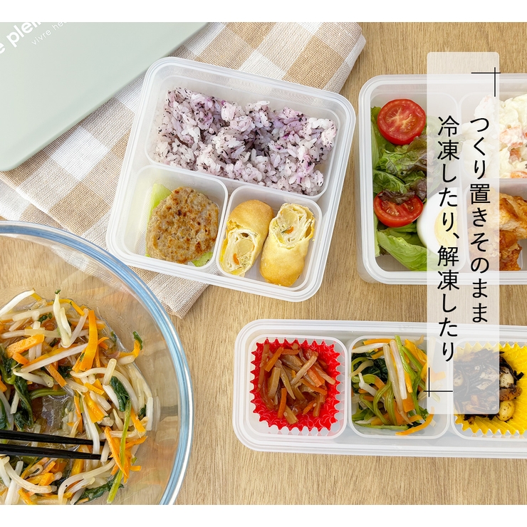 【Lサイズ】冷凍食品がぴったり入る ランチボックス Lサイズ | At First | 詳細画像10 