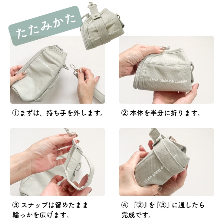 THE ALFEE ペットボトルカバー