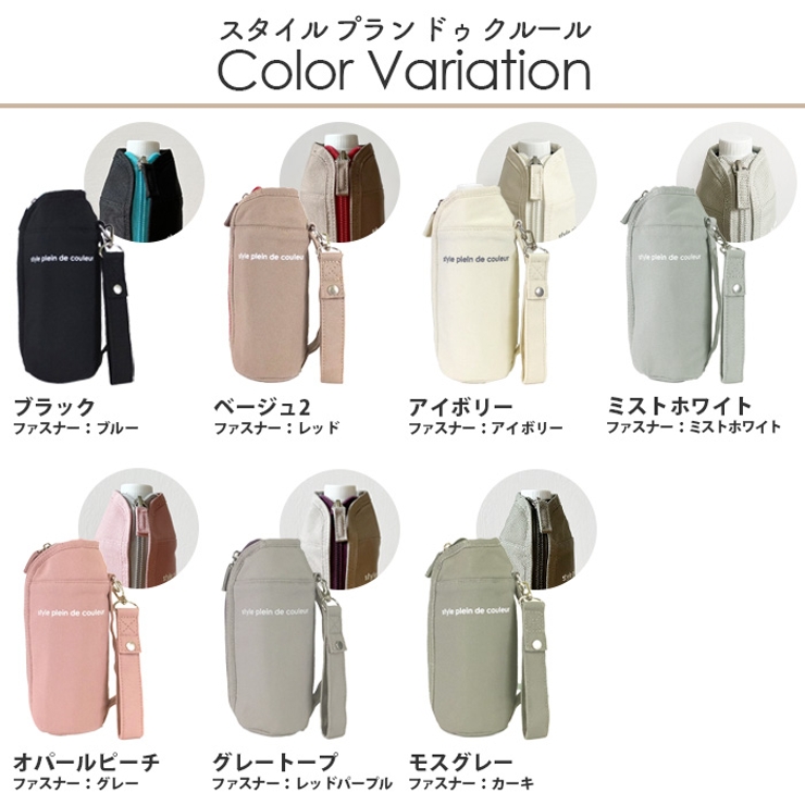 ペットボトルホルダー ペットボトルカバー ボトルケース[品番 ペットボトルホルダー ペットボトルカバー ボトルケース[品番