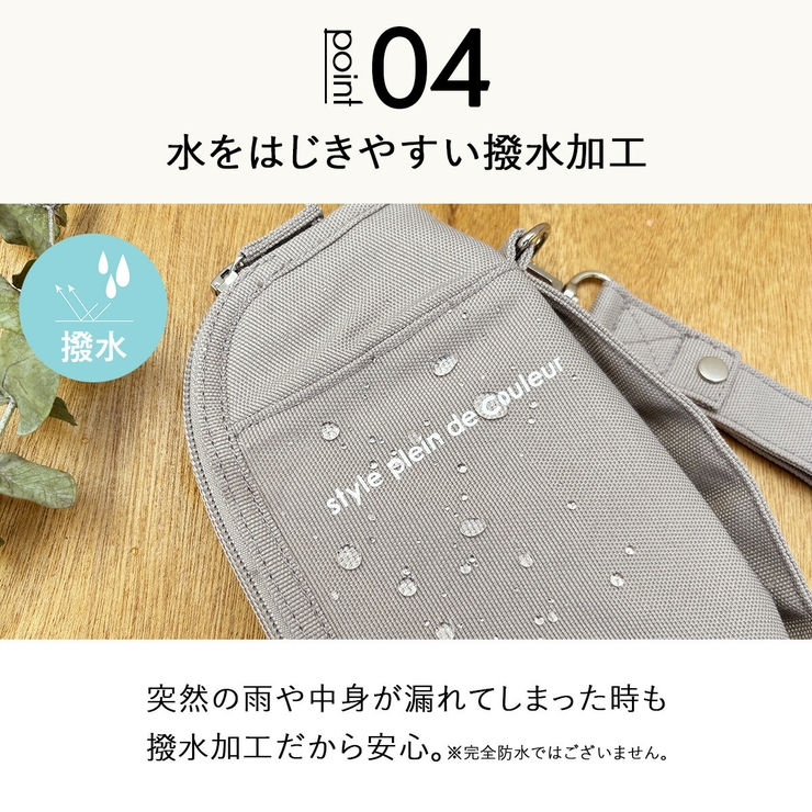 ペットボトルホルダー ペットボトルカバー ボトルケース | At First | 詳細画像10 