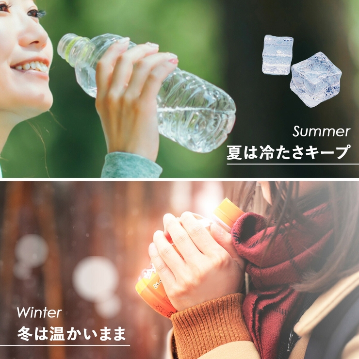 ペットボトルホルダー 保冷 保温 | At First | 詳細画像18 