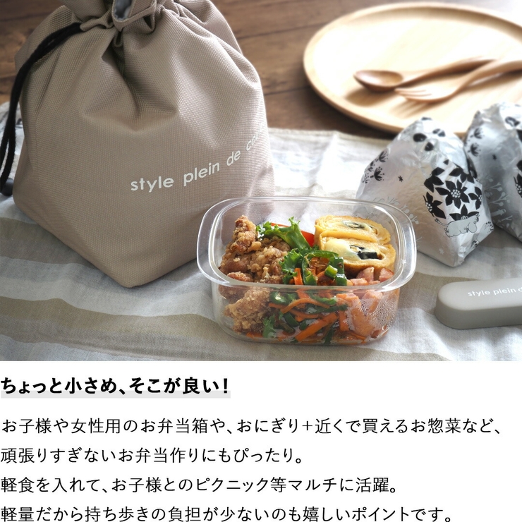 ランチバッグ 保冷 巾着袋 | At First | 詳細画像5 