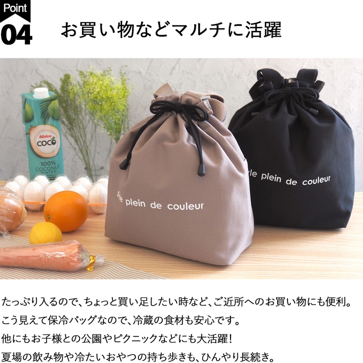 ハンドメイド オーダー 移動ポケット 巾着 保冷バック ハンドメイド オーダー 保冷バッグ 巾着 移動ポケット