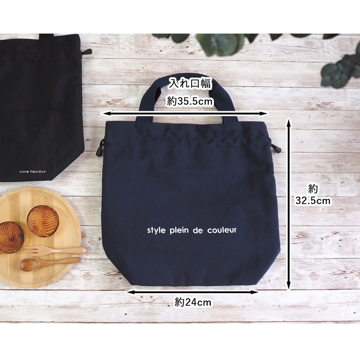 ランチバッグ 保冷 巾着袋 | At First | 詳細画像11 